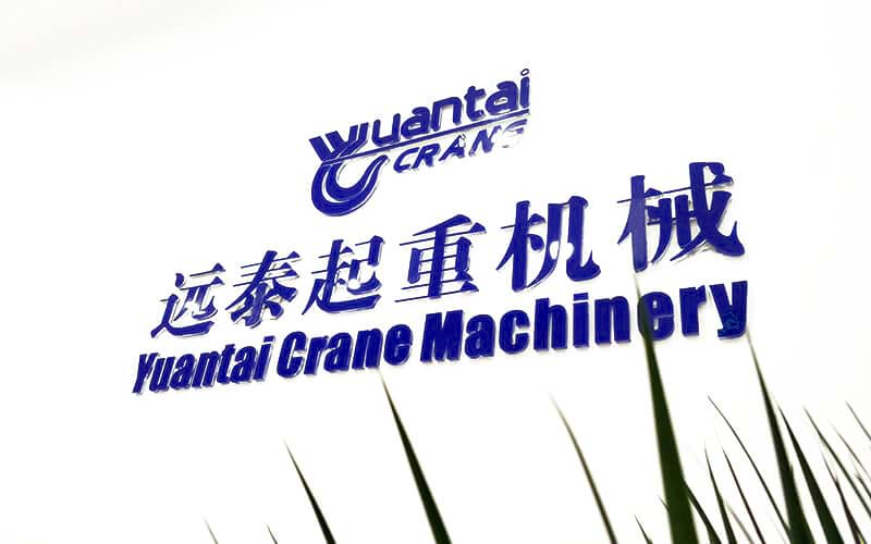 Yuantai Crane